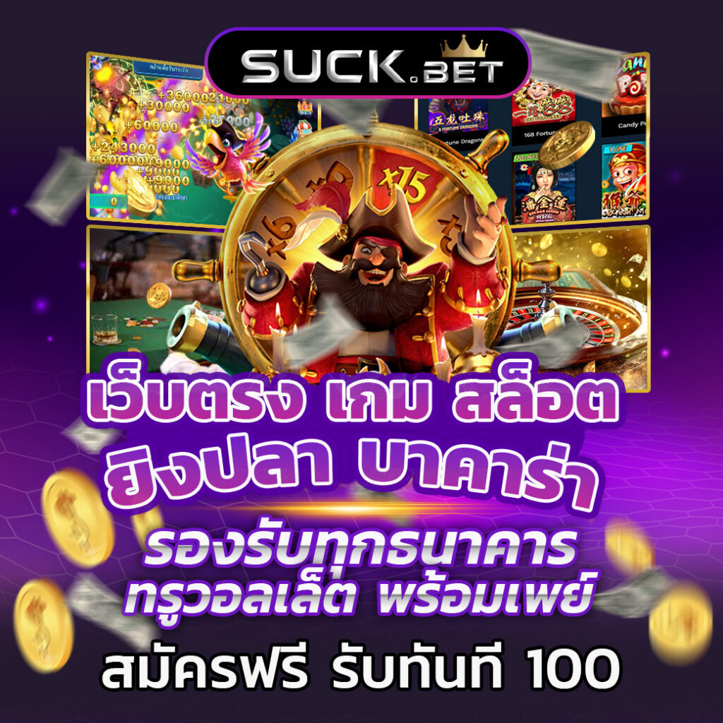 Wow slot 69 โปรโมชั่นต้อนรับ แจกเครดิตฟรีให้ทันที 50% มอบให้แบบไม่เว้นวัน